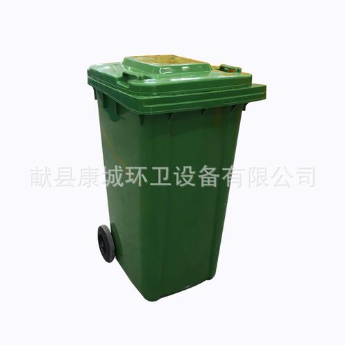 240升脚踏垃圾桶 户外移动垃圾桶 环卫挂车垃圾桶厂家直供
